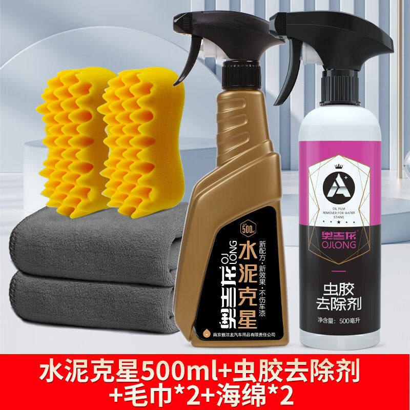 奥吉龙水泥克星汽车清洗剂漆面瓷砖玻璃混凝土水泥溶解清除去除剂