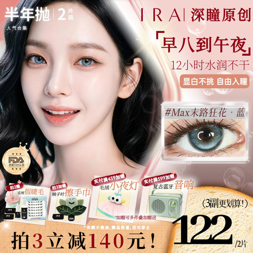 双蛇锁边 原创设计