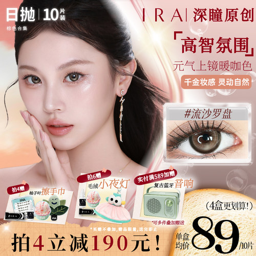 显色又透亮  亚裔混血感