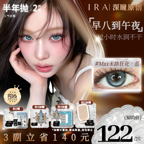 双蛇锁边 原创设计