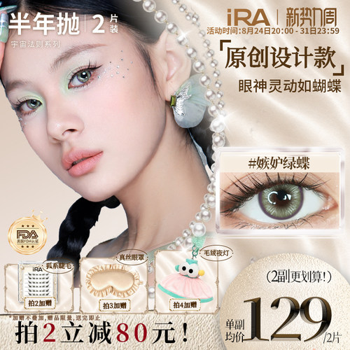 深瞳定制 骨像优先