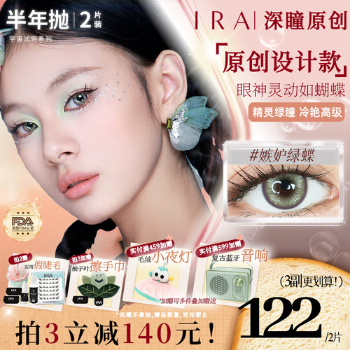深瞳定制 骨像优先