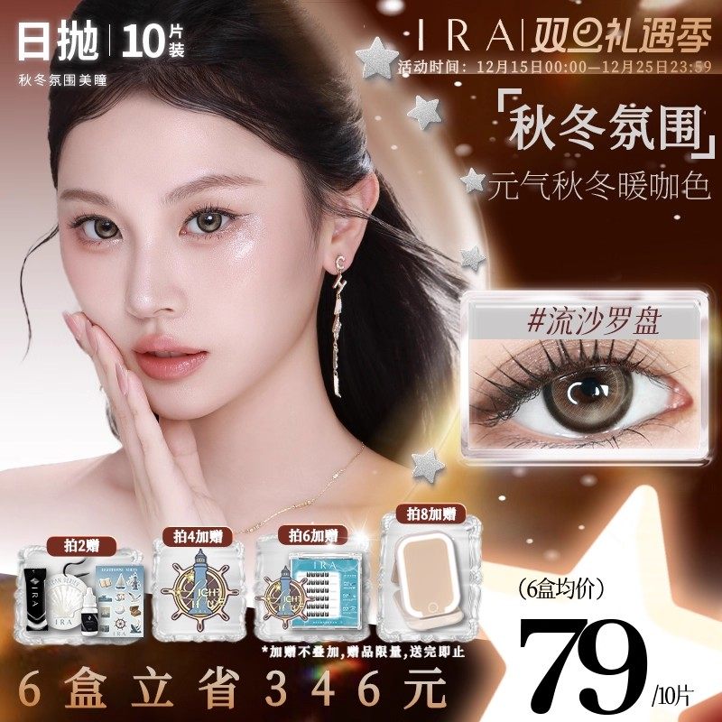 显色又透亮  亚裔混血感