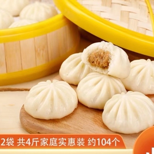 连福记蒸煎包鲜肉小笼包约2斤52个加热即食早餐酱肉包速冻食品