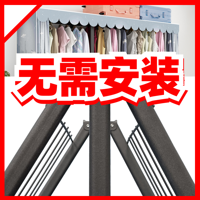 折叠免安装衣柜出租房用家用卧室现代简约简易布衣柜小型布艺衣橱