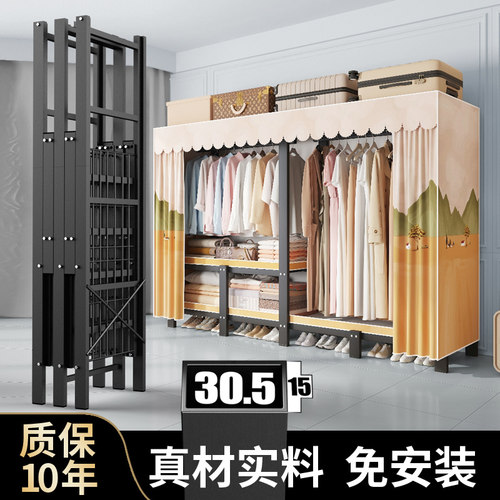 小户型免安装折叠布衣柜家用卧室出租房用钢架结实耐用收纳挂衣橱