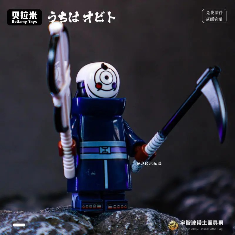 适用于乐高火影忍者晓组织宇智波斑佐助旋涡鸣人带土积木人仔玩具