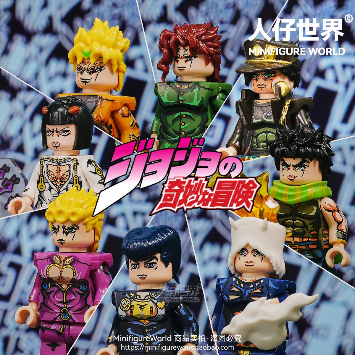 乐玩具JOJO的奇妙冒险星尘斗士DIO空条承太郎花京院积木小人仔高