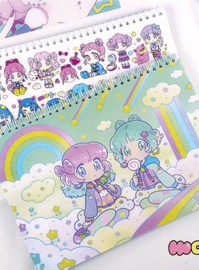 Mog lllustration流星雨离型本双面离型纸本隔离手账工具手帐B5