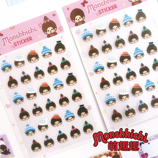 Monchhichi萌趣趣可爱卡通手帐正版双透贴纸异形贴纸包