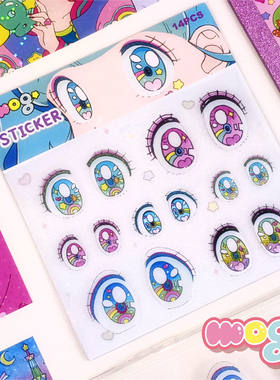 Mog lllustration魔法少女经典款双透眼睛贴纸手账diy卡通美瞳