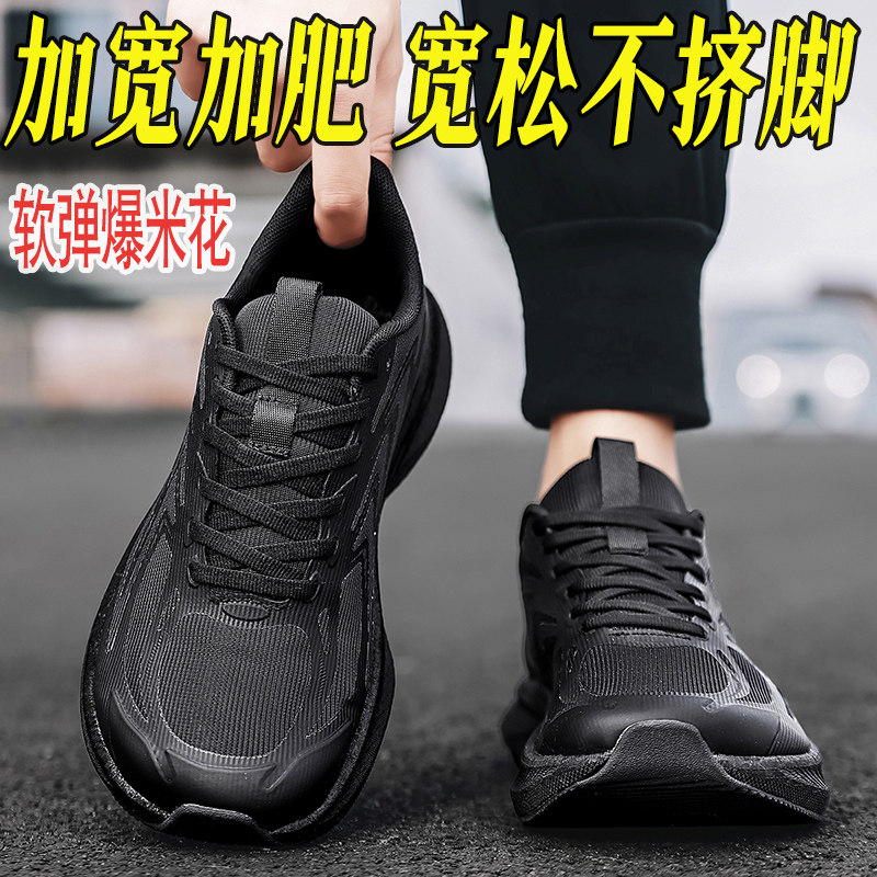 宽栓鞋出口美国宽楦宽头鞋男鞋