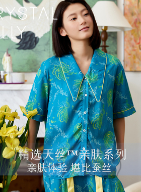 Crystal Jelly宝石伊甸系列 短袖天丝家居服春秋时尚外穿2