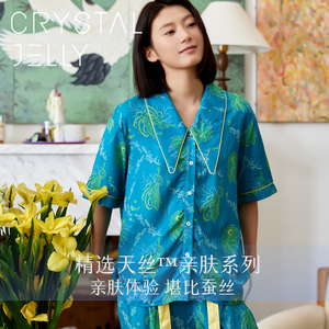 CrystalJelly女士天丝家居服外穿