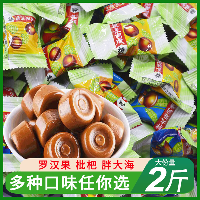 清凉润喉糖枇杷胖大海罗汉果枇杷含片老师散装糖果护嗓薄荷糖