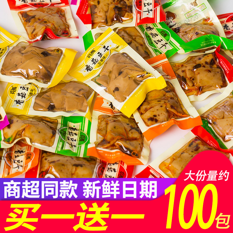亮嘴香菇豆干零食小包装散装豆腐干麻辣五香味混合口味休闲小吃