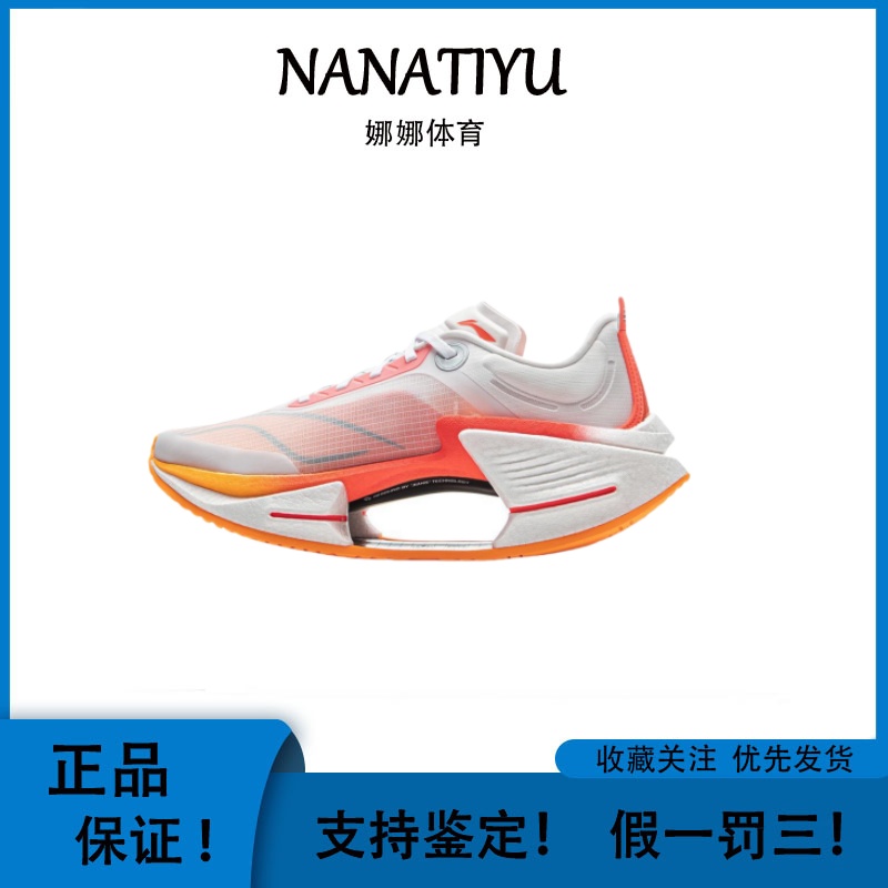 LingNing李宁 轻弹 减震 稳定支撑 回弹 慢跑 跑鞋合集 江西直发