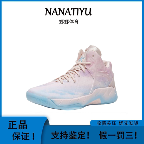 安踏男款耐磨中帮篮球鞋