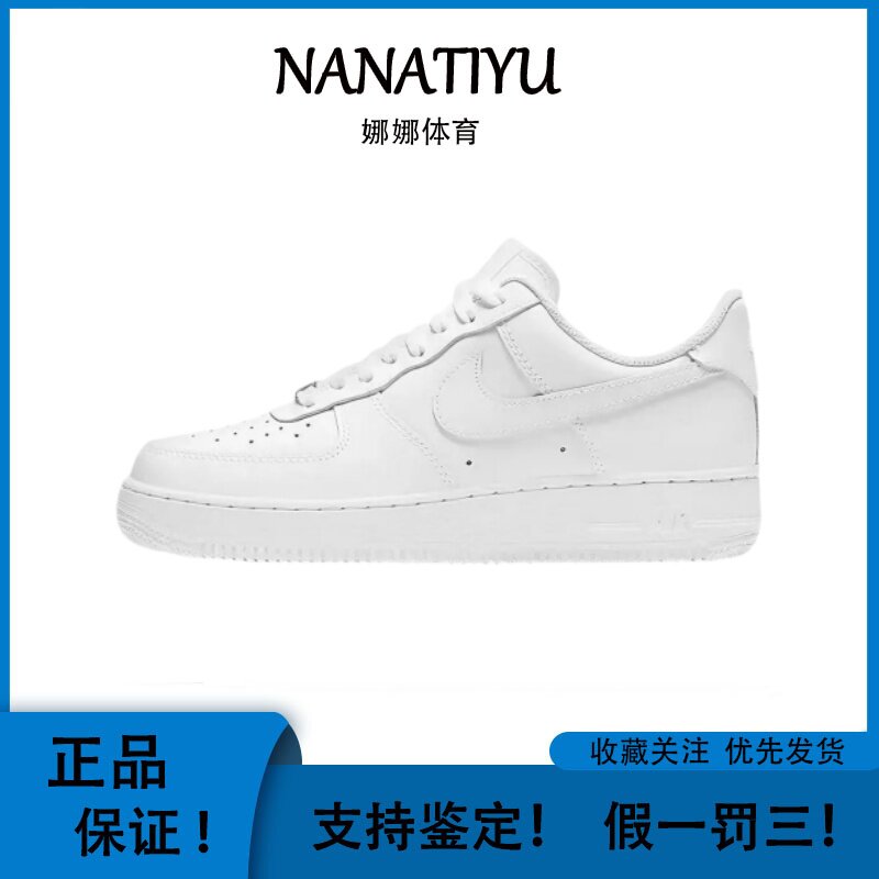 NK 板鞋 轻便 舒适 百搭 耐磨 防滑 复古 广东直发