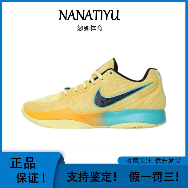 NK 篮球鞋合集 抗扭 低帮 缓震 稳定 防滑耐用 舒适百搭 广东直发