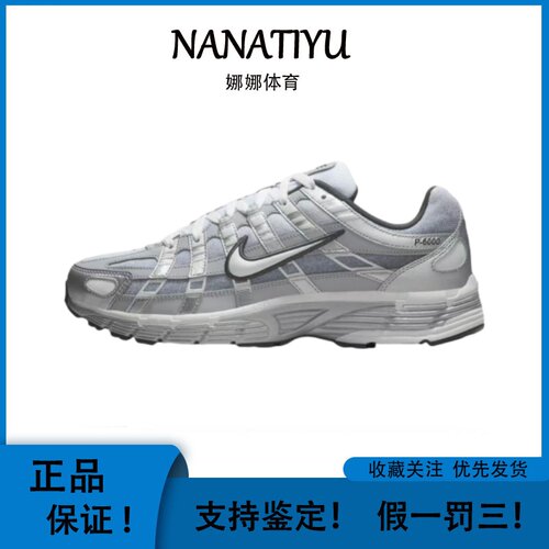 NK 休闲鞋合集 舒适 缓震防滑 耐磨时尚 潮流 复古 广东直发