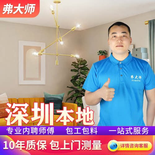 深圳本地墙布客厅简约无缝全屋