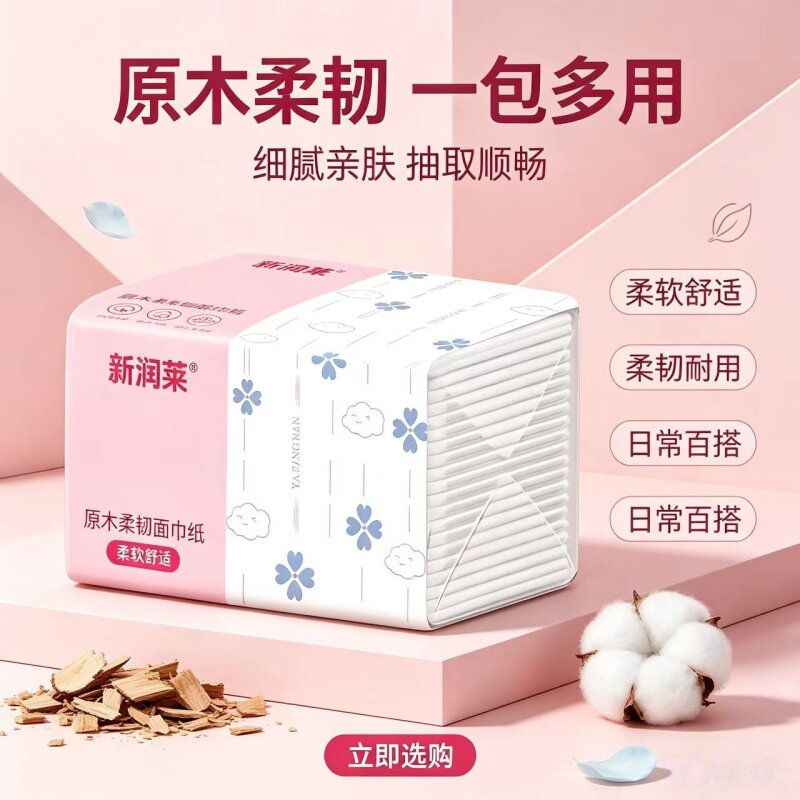 新润莱原木加厚柔软厨房纸巾
