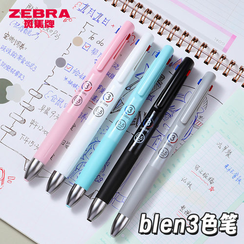 日本zebra斑马blen减振三色多色多功能笔模块笔三合一减震笔3色笔中性油性中油笔自动铅笔芯0.5mm多用途