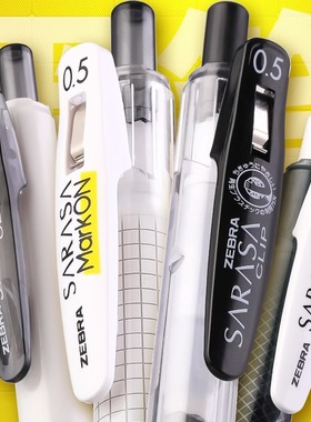 日本ZEBRA斑马黑笔按动式速干顺滑黑色笔大容量高颜值小学生中性笔JJ15用笔芯0.5mm