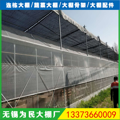 内外遮阳薄膜连栋温室大棚u钢架厂家蔬菜育苗多肉花卉农业风机湿