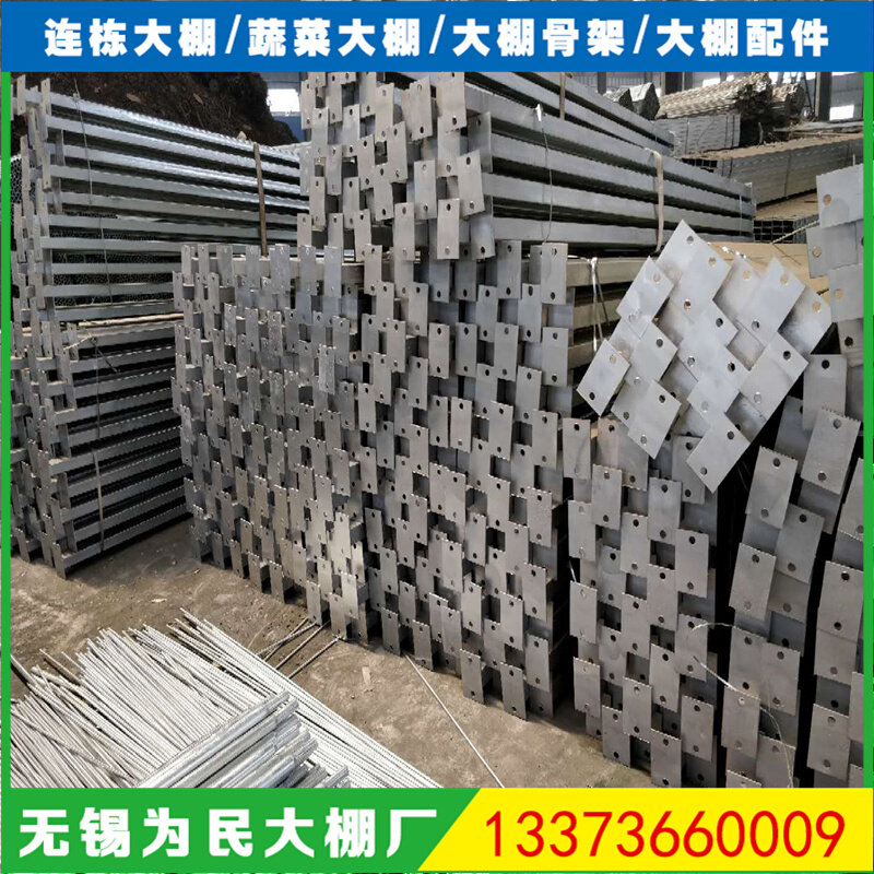 内外遮阳薄膜连栋温室大棚钢架厂家蔬菜育苗多肉花卉农业风机湿帘