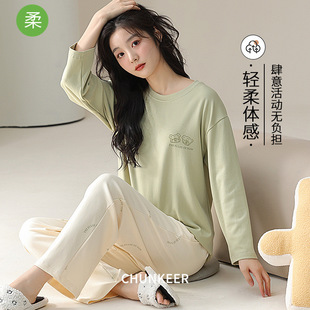 棉拉架睡衣女士春秋款长袖女生甜美套头可外穿简约休闲家居服