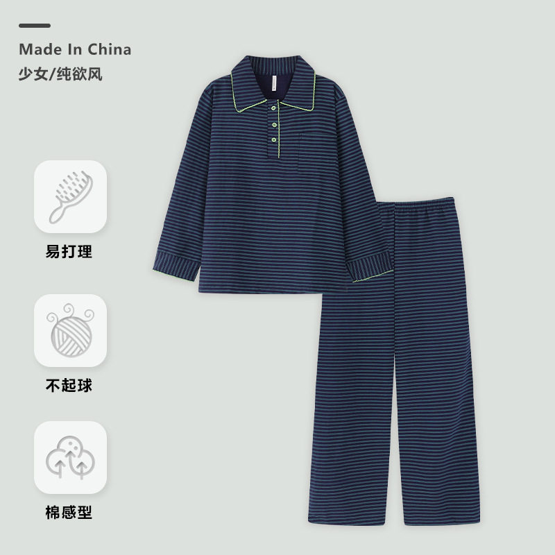 睡衣女POLO衫翻领套头长袖春秋薄款条纹长裤可外穿冬天家居服