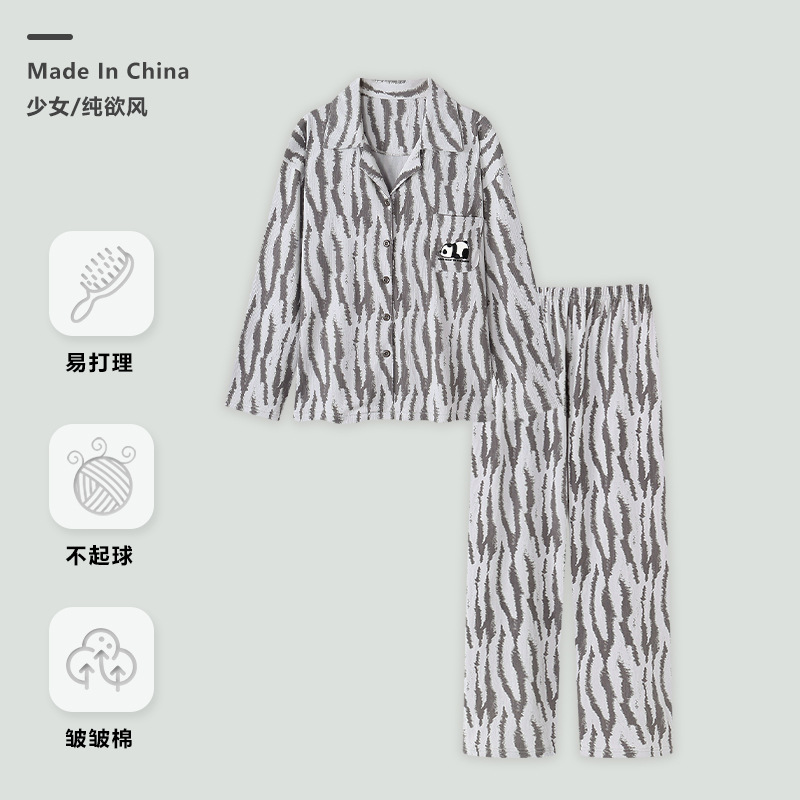 熊猫睡衣女皱皱棉长袖小翻领开衫慵懒风家居服4XL大码长裤可外穿