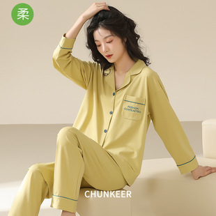 新款开衫棉拉架睡衣女士春秋季长袖长裤休闲家居服高级感秋冬套装