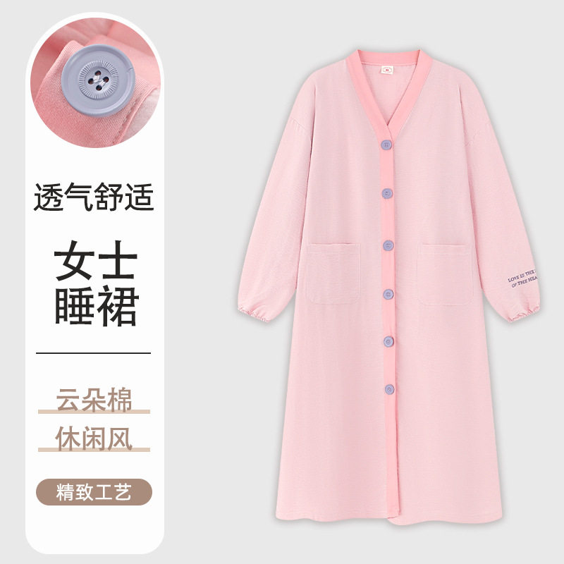 睡袍女春秋季薄款V领开衫睡裙2026新款韩版休闲家居服大码可外穿,女士内衣/男士内衣/家居服,睡袍/浴袍,淘宝优惠券,粉丝福利购,淘宝优惠卷