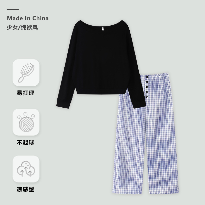 莫代尔睡衣女春秋季长袖纯欲格子大码长裤套装可外穿凉感型