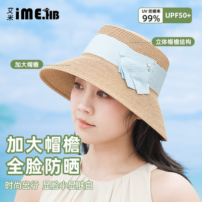 ime草帽编织女大帽檐旅游防晒太阳帽遮阳渔夫帽沙滩帽高级感海边