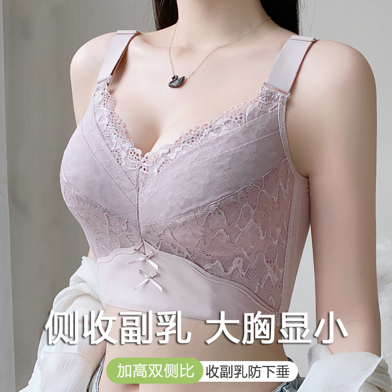 超薄款调整型聚拢收副乳矫正大码防下垂束胸内衣女大胸显小文胸罩