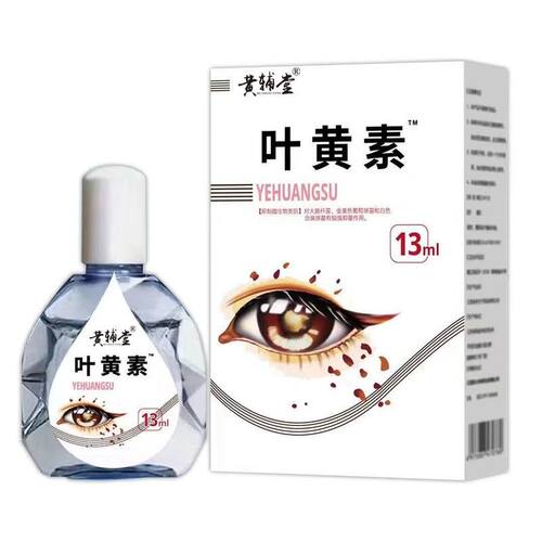 一件代发眼药水眼疲劳干涩痒眼睛