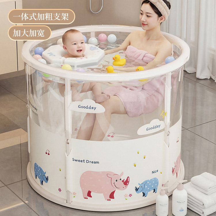 免安装一体式加粗支架婴儿游泳桶透明泡澡桶大人小孩可用