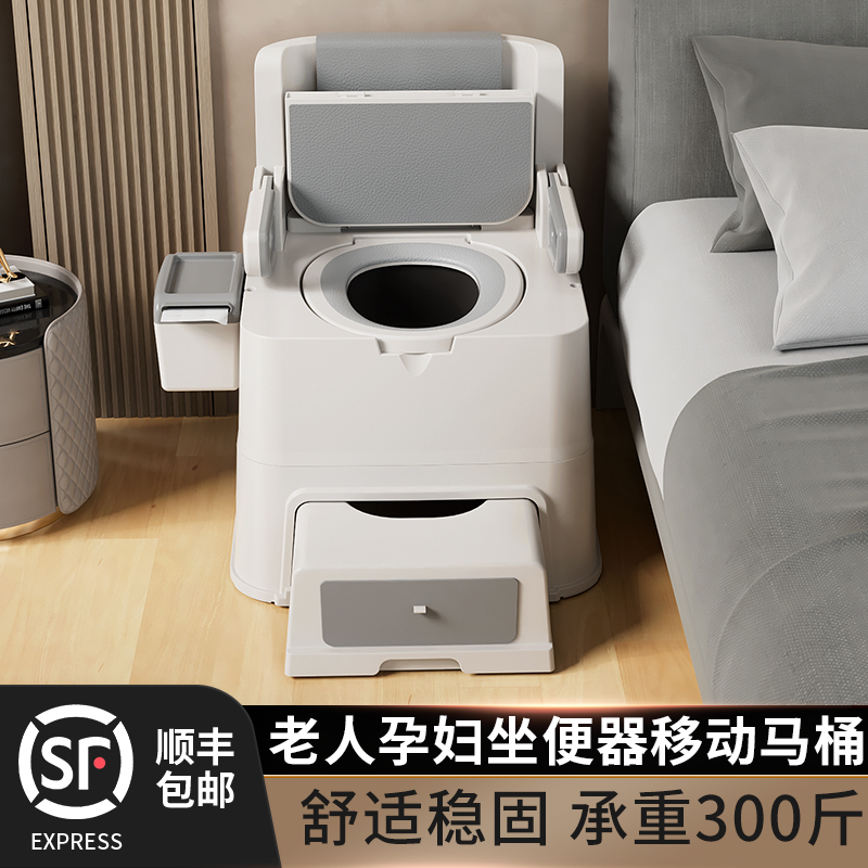 老人坐便器移动马桶家用