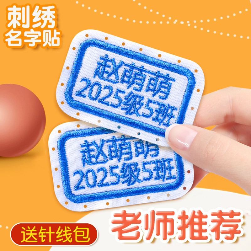 精美刺绣工艺品质保证