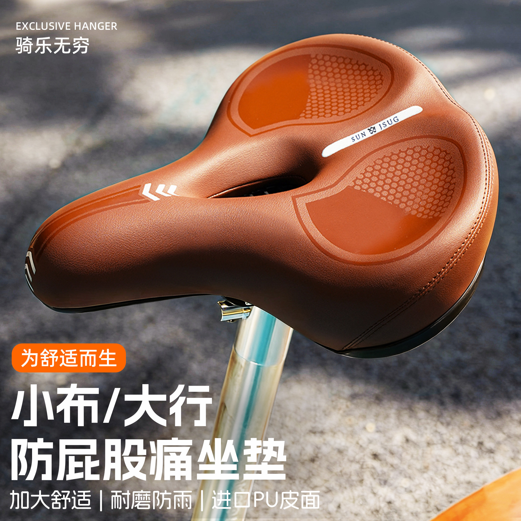 Dahon大行折叠车坐垫自行车座垫防屁股痛小布超软加厚单车座座椅