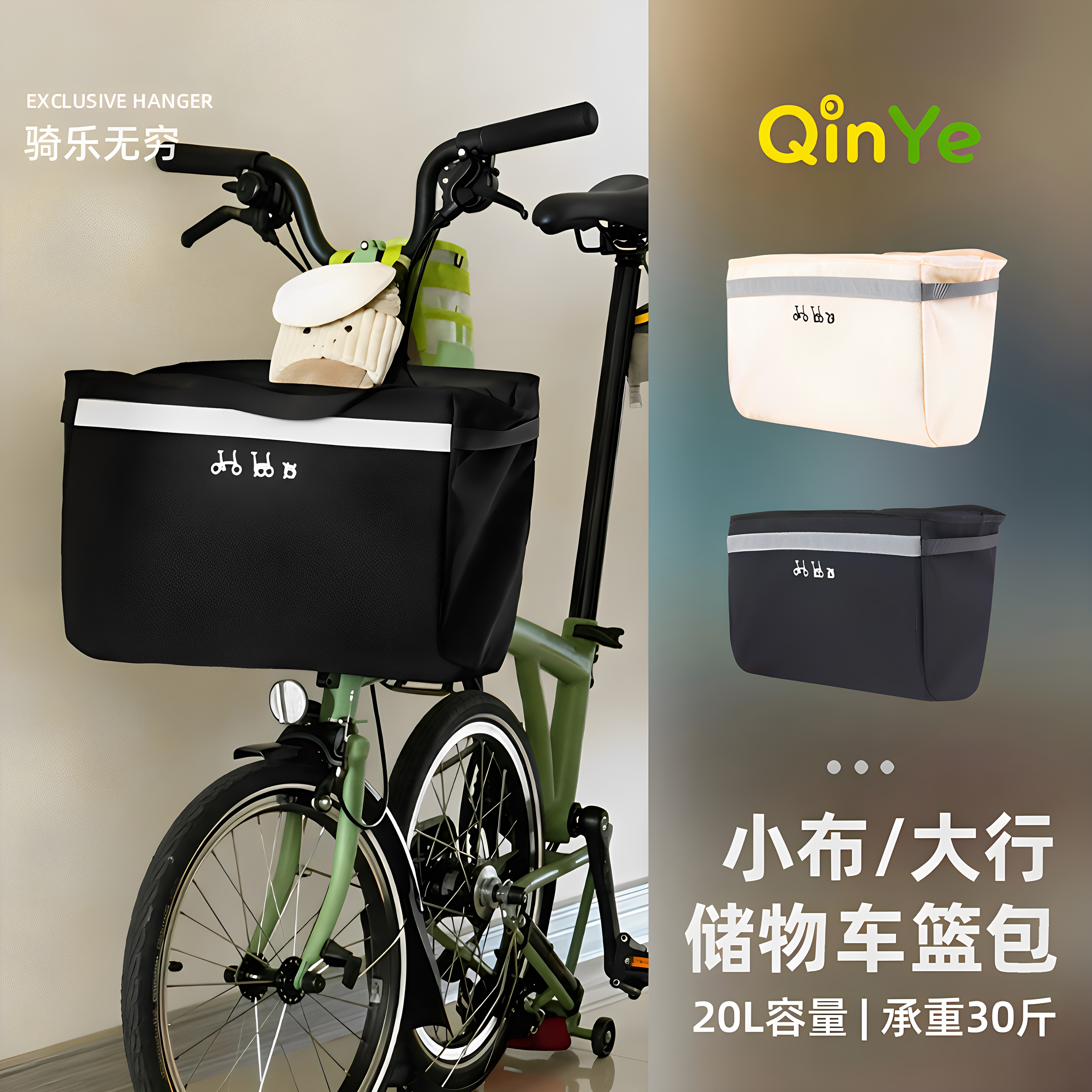 清野小布 折叠车篮子大行自行车头包宠物置物包防水前手提包挂包