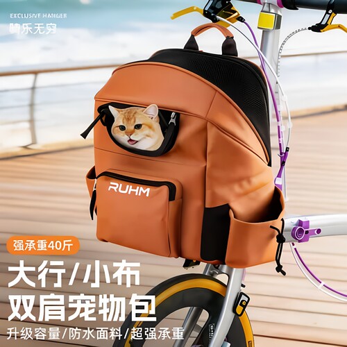 小布折叠车宠物包自行车头包双肩猫狗置物包小布防水前挂包大容量