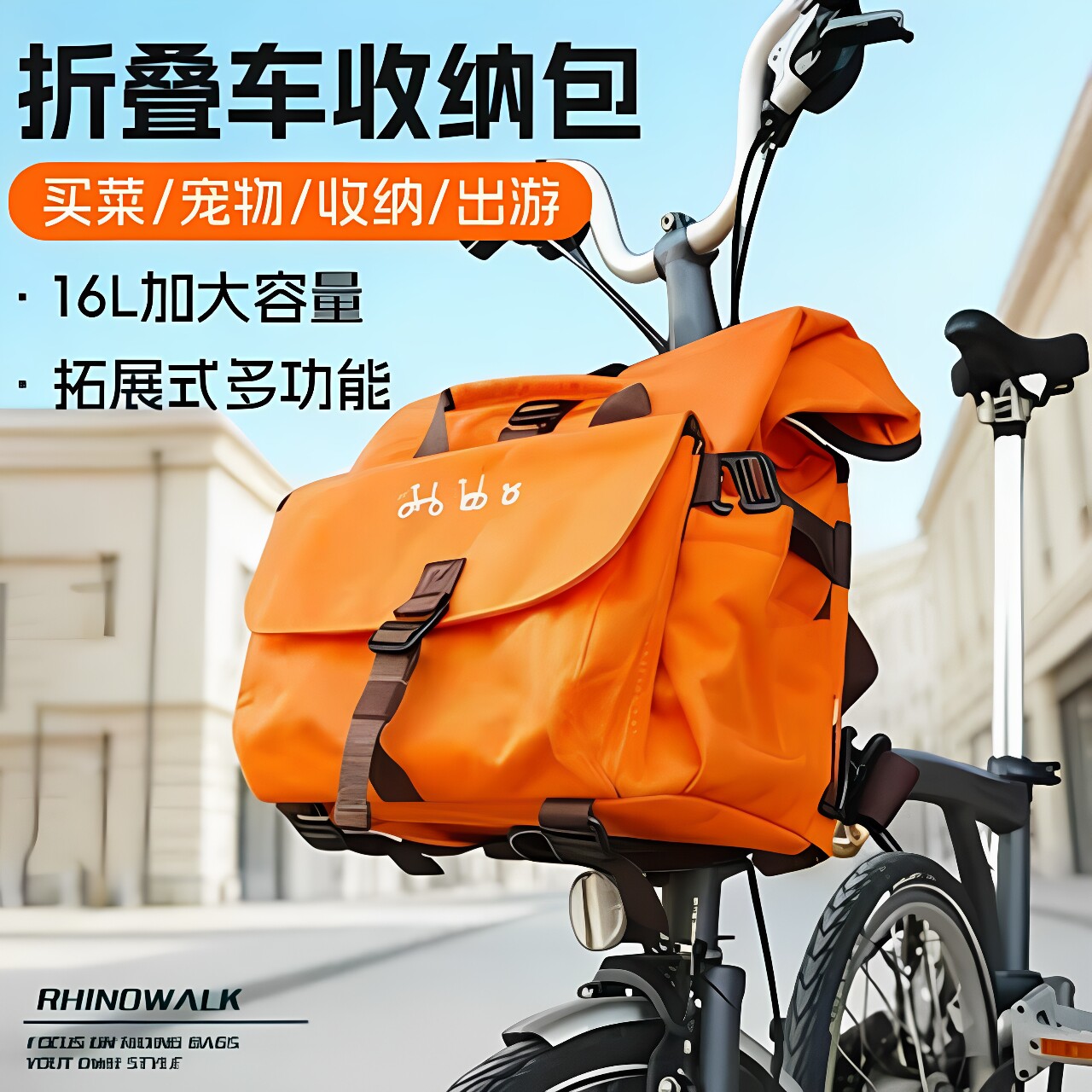 清野小布 折叠车头包大行前置骑行挂包大容量收纳包防水背包猪鼻