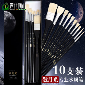 青竹水粉笔套装美术生专用流光白水粉水彩油画金典黑丙烯画材色彩笔排笔猪鬃扇形圆头尼龙黑骑士敬月光旗舰店