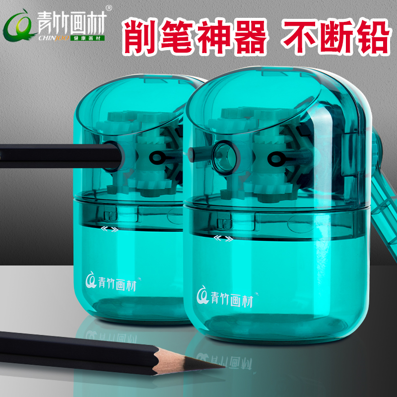美术生专用削笔器ABS省力卷笔刀