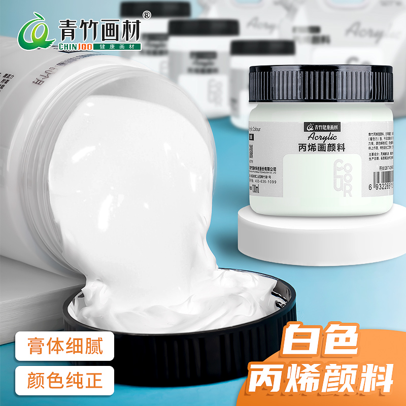 白色丙烯颜料水防晒不掉色500ml大小瓶防100ml炳稀水粉钛白染料墙绘专用300ml涂鸦diy手绘画画石头画涂鞋